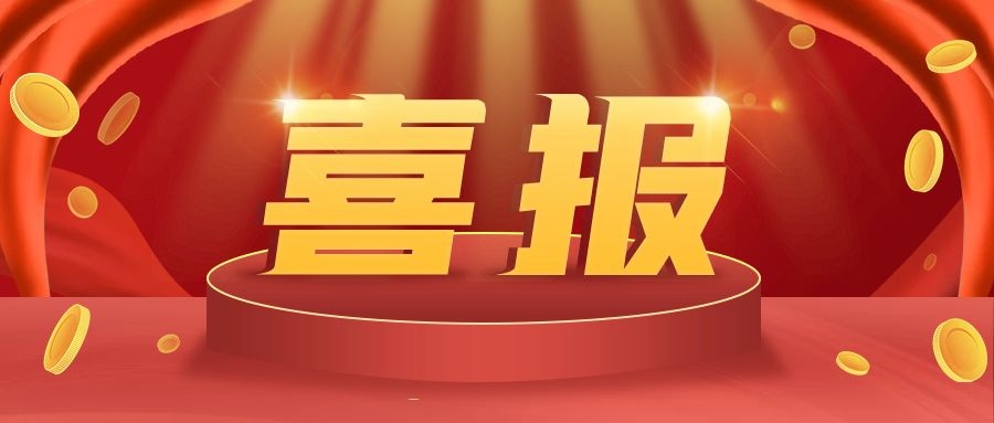 祝賀！衡陽(yáng)通用電纜榮獲ISO 9001：2015質(zhì)量管理體系認(rèn)證證書